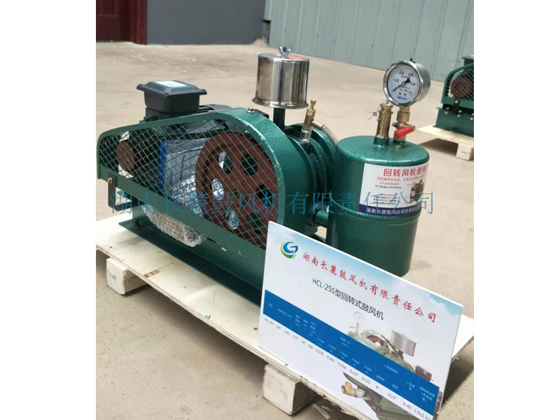 HCL-25S回轉(zhuǎn)鼓風(fēng)機(jī) 回轉(zhuǎn)式風(fēng)機(jī)
