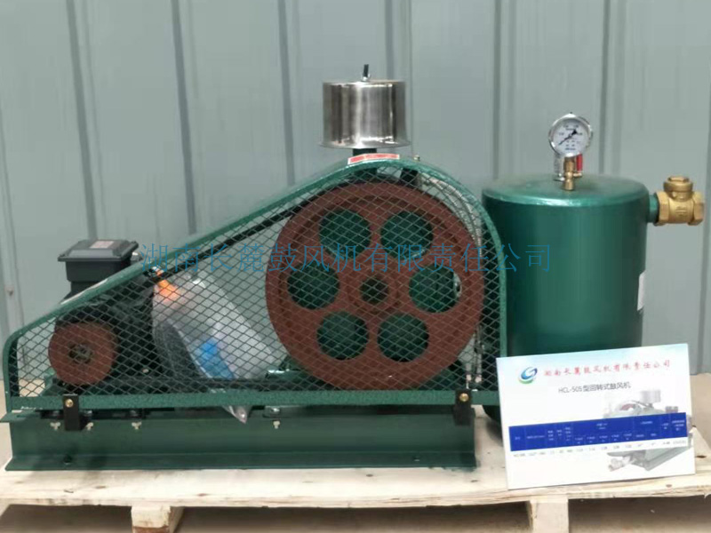 HCL-50S回轉鼓風機 回轉式風機